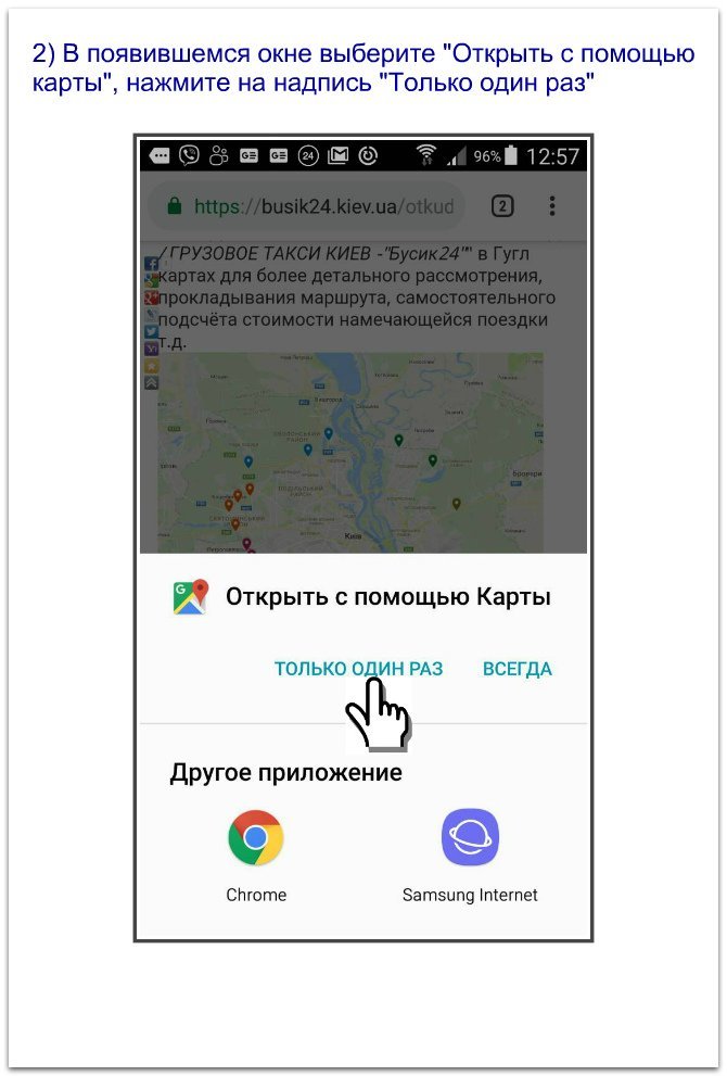 2_gugl_karty_otkryt.jpg