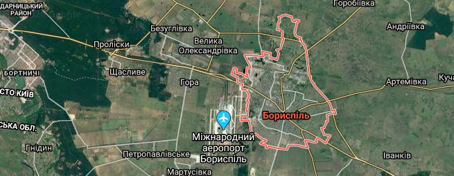 Борисполь