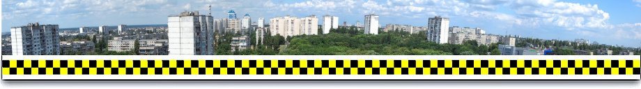 ГРУЗОПЕРЕВОЗКИ БОРЩАГОВКА