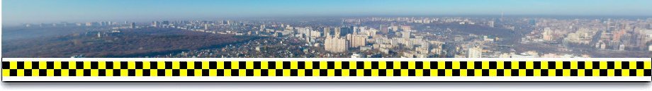 ГРУЗОПЕРЕВОЗКИ ГОЛОСЕЕВСКИЙ РАЙОН