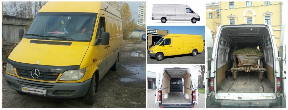 ГРУЗОПЕРЕВОЗКИ КИЕВ МЕРСЕДЕС СПРИНТЕР МАКСИ