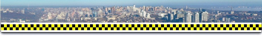 ГРУЗОПЕРЕВОЗКИ ПО КИЕВУ