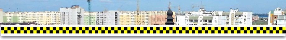 Грузоперевозки Вишневое