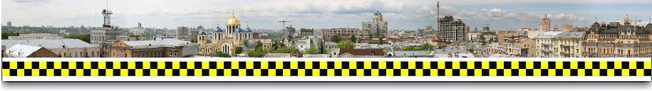Грузовое такси