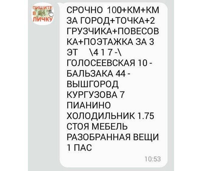 kak-prikhodit-zakaz.jpg