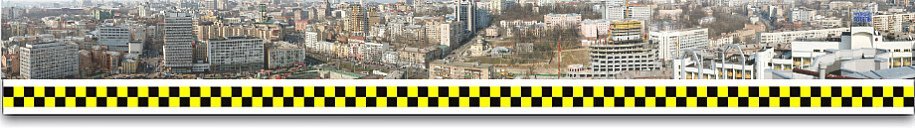 КВАРТИРНЫЙ ПЕРЕЕЗД КИЕВ ГРУЗОВОЕ ТАКСИ