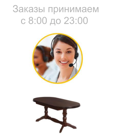 ПЕРЕВЕЗТИ СТОЛ КИЕВ ТАКСИ