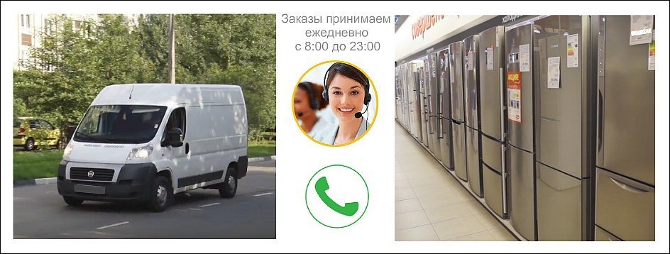 ПЕРЕВОЗКА ХОЛОДИЛЬНИКОВ КИЕВ НЕДОРОГО, ЦЕНА