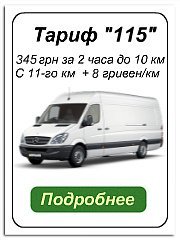 Перевозка мебели
