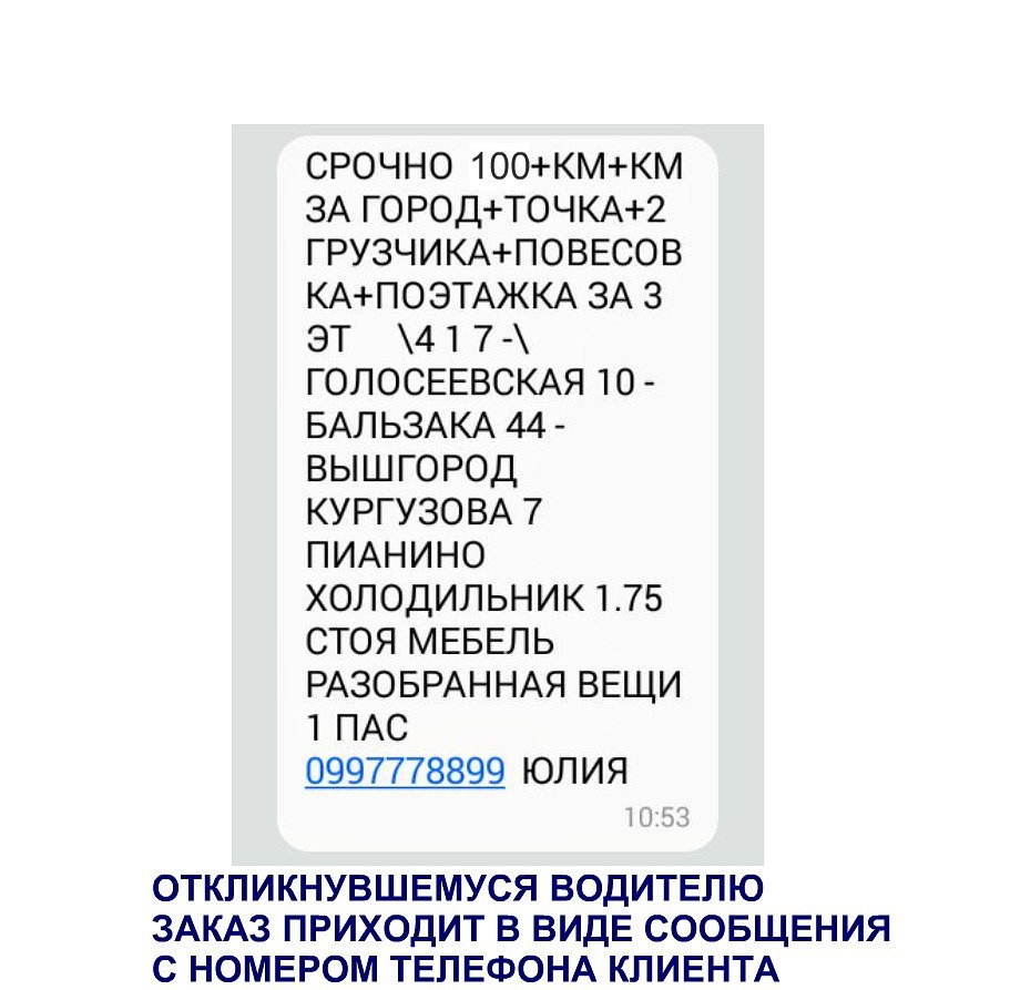prikhod-zakaza.jpg