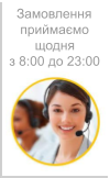 НА ГОЛОВНУ