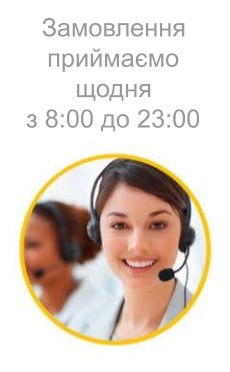 ДИСПЕТЧЕР