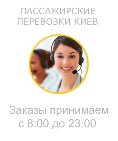ЗАКАЗЫ ПРИНИМАЕМ