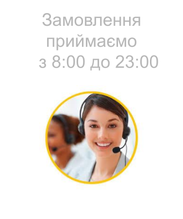 Вивезення будівельного сміття Київ диспетчер